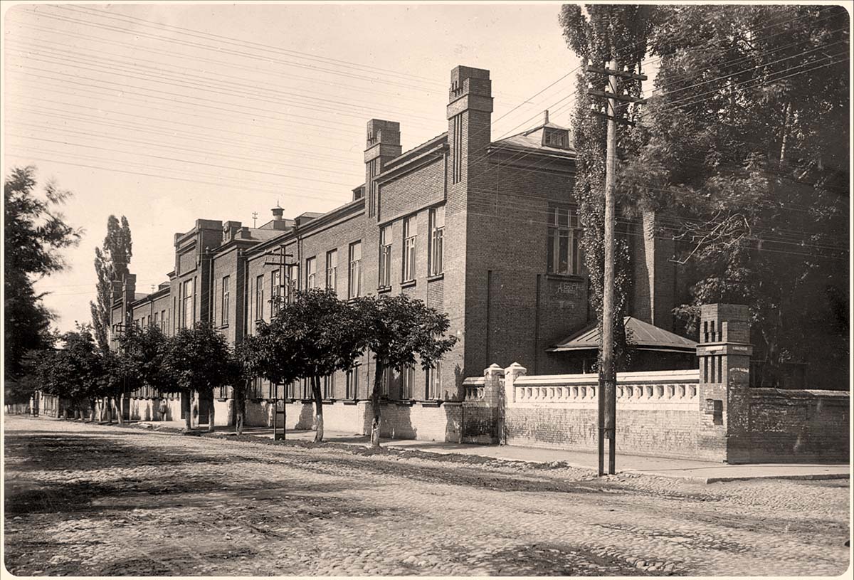Владикавказ. Интернациональная улица, 1940-е
