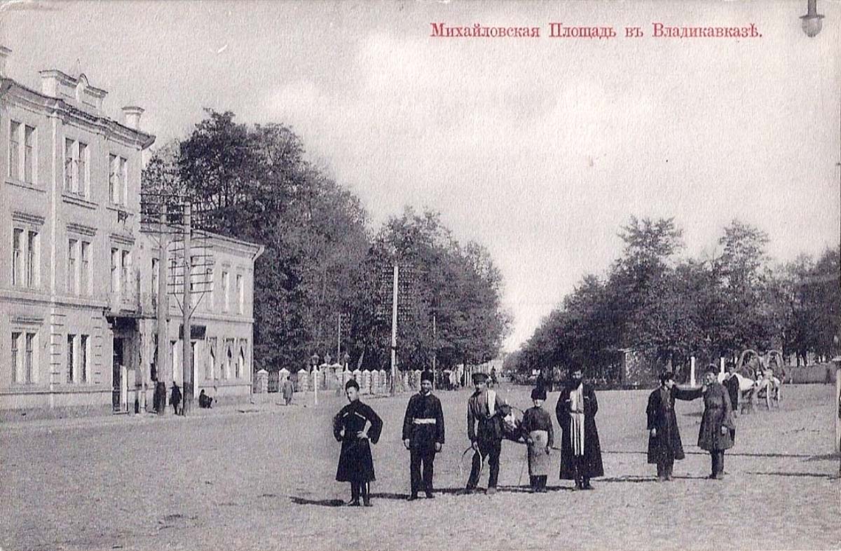 Владикавказ. Михайловская площадь, слева - здание почтовой станции, 1903