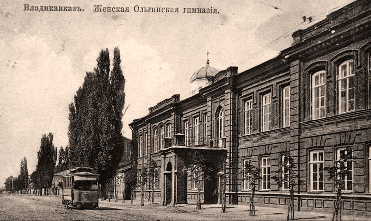 Владикавказ. Ольгинская женская гимназия, 1904