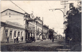 Владикавказ. Пролетарский проспект, 1932