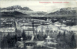 Владикавказ. Пушкинский сквер, 1912