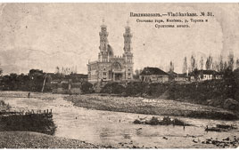Владикавказ. Река Терек и суннитская мечеть