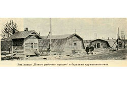 Волхов. Поселок строителей ГЭС, 1924 год