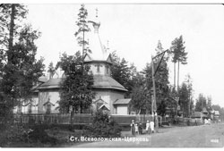 Всеволожск. Церковь Троицы Живоначальной, 1910-е годы