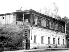 Горно-Алтайск. Областная библиотека