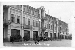Грозный. Городской совет, 1930-е годы