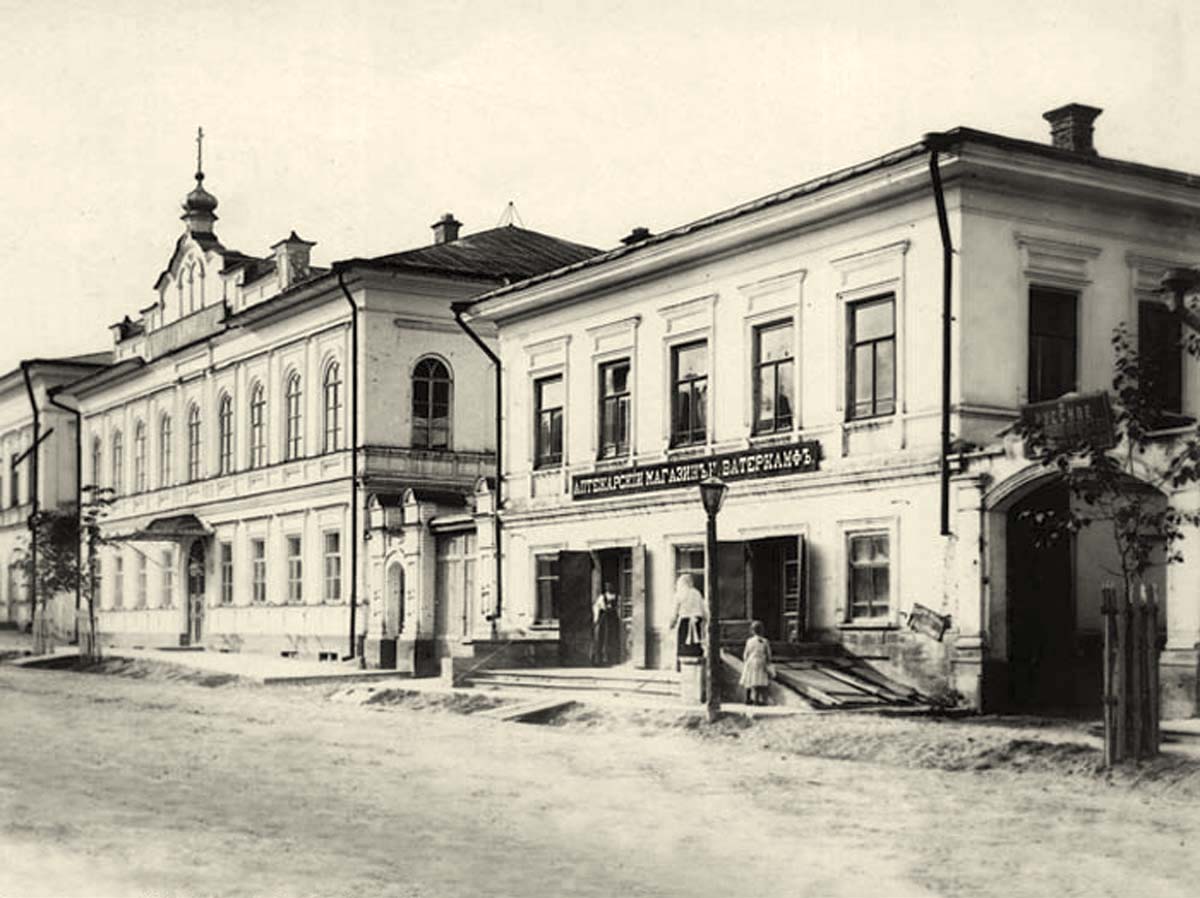 Елабуга. Женская гимназия, между 1900 и 1910