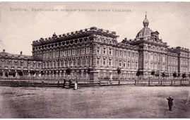 Елабуга. Епархиальное женское училище имени Стахеева, между 1903 и 1915