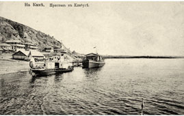 Елабуга. Пристань в Елабуге, между 1905 и 1915