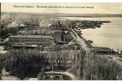 Ижевск. Оружейный и сталеделательный заводы