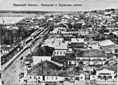 Ижевск. Угол Базарной и Троицкой улиц