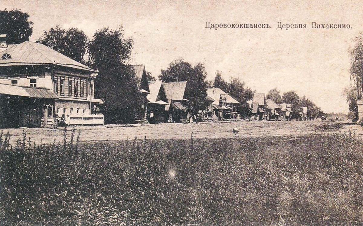 Йошкар-Ола. Деревня Вараксино