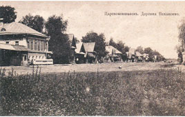 Йошкар-Ола. Деревня Вараксино