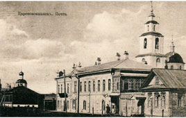 Йошкар-Ола. Почта, 1916 год