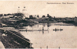 Йошкар-Ола. Река Кокшага