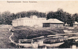 Йошкар-Ола. Завод Булыгина