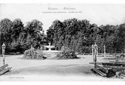 Калуга. Городской сад-цветник, 1900-е годы