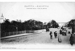 Калуга. Каменный мост, 1880-е годы