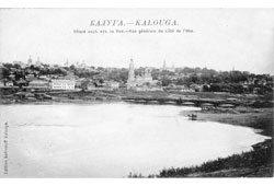 Калуга. Панорама города из-за реки Ока, 1900-е годы