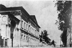 Калуга. Золотаревская улица, дом Кологривовой, 1912 год