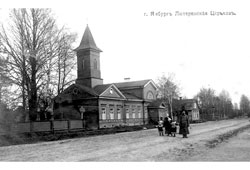Кингисепп. Кирха святого Лазаря, 1900-е годы