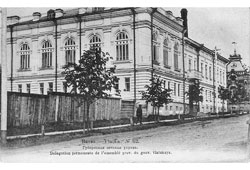Киров. Губернская управа, 1900-е годы