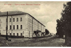 Кострома. Григоровская женская гимназия