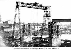 Ковров. Строительство нового моста, 1970-е годы