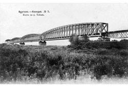 Курган. Мост на реке Тобол