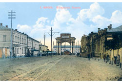 Курск. Московские ворота