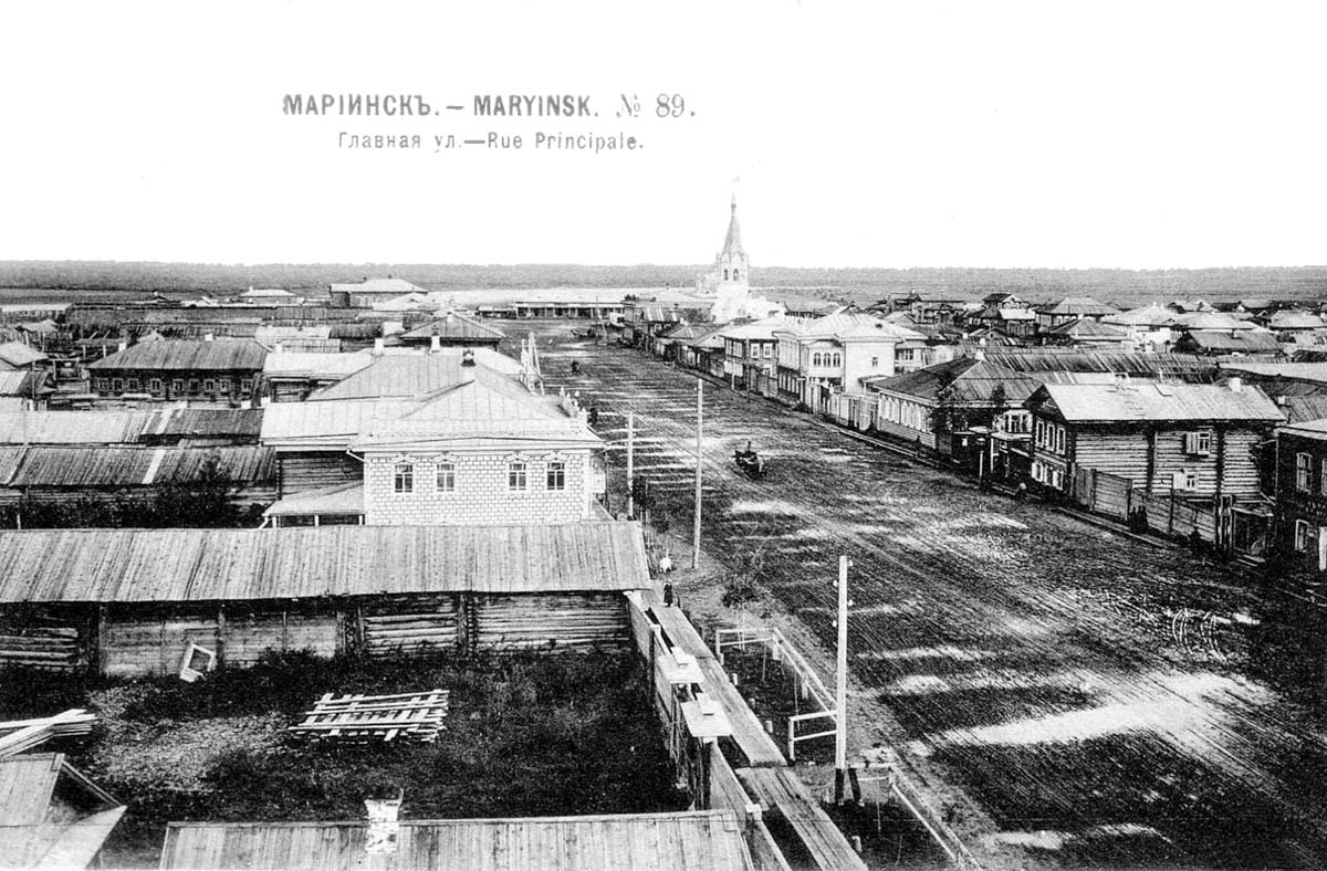 Город Мариинск Фото