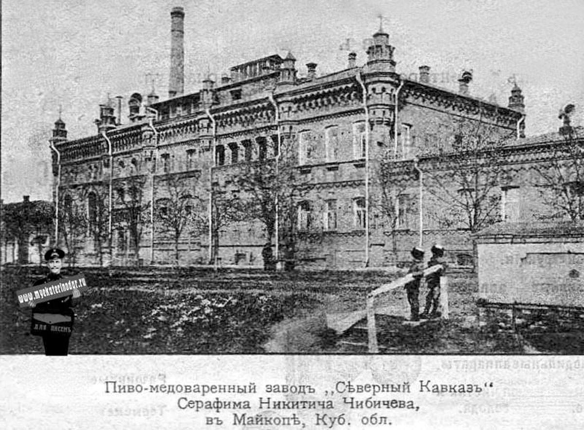Майкоп. Пиво-медоваренный завод, 1913 год