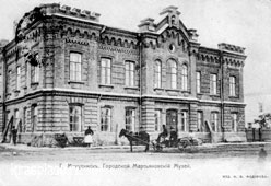 Минусинск. Мартьяновский музей