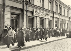 Москва. Кухня-столовая №1 на Никитском бульваре, 1918