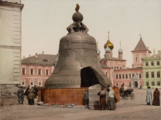 Москва. Кремль - Царь-колокол, около 1890