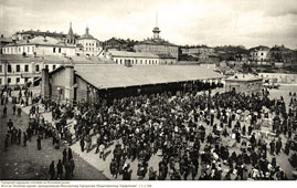 Москва. Биржа труда и Городская народная столовая на Хитровом рынке, 1917