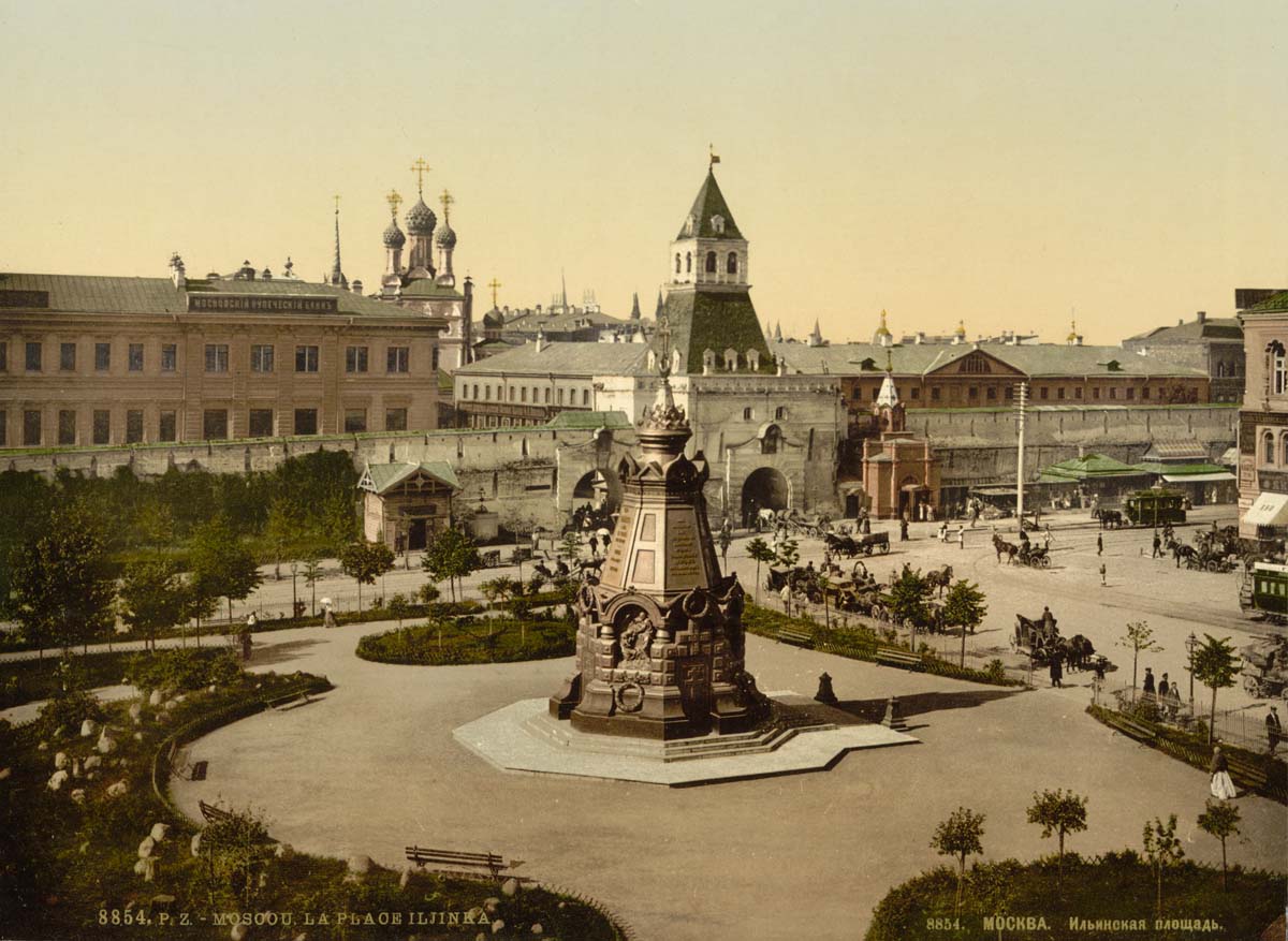 Москва. Памятник героям Плевны и Ильинские ворота, около 1890