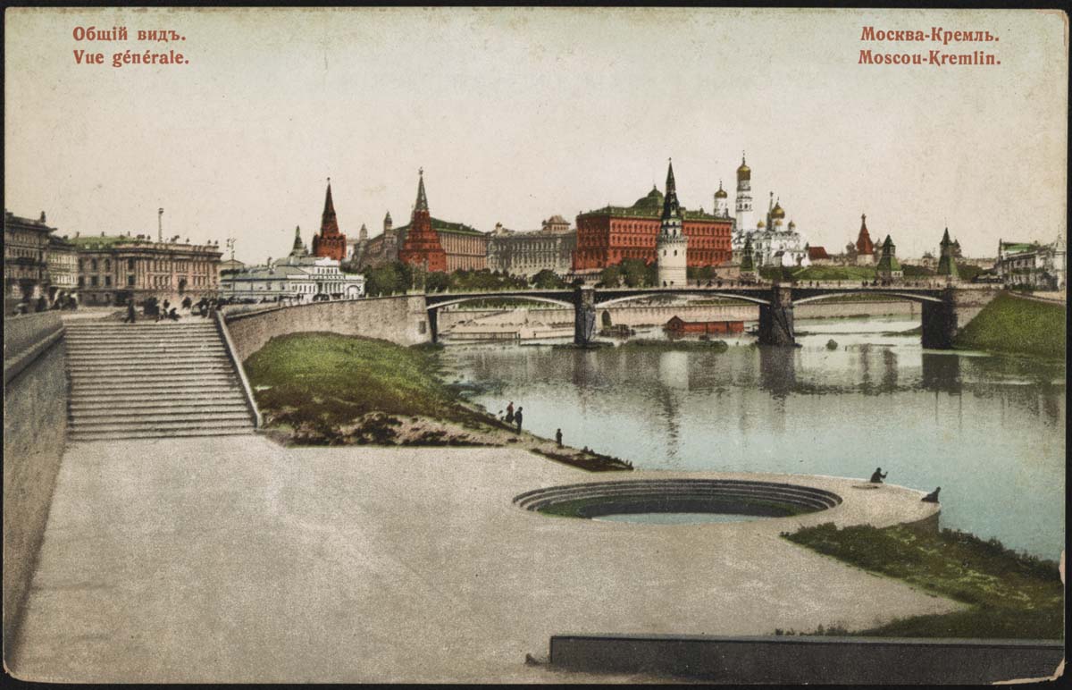 Москва. Панорама Кремля, около 1900
