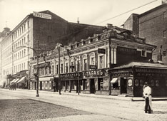 Москва. Улица Покровка, 1914