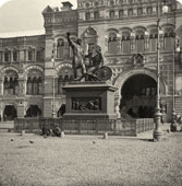 Москва. Красная площадь - Памятник Минину и Пожарскому, 1905