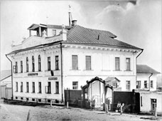 Мышкин. Дом Дворянского собрания, казначейство, 1910-е годы