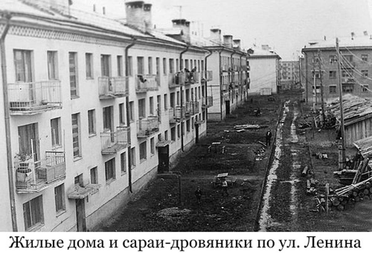 Нефтекамск. Дворы домов №4 и №6 в начале улицы Ленина, 1963 год