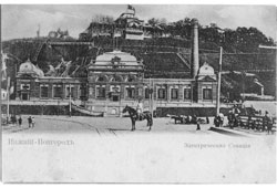 Нижний Новгород. Электрическая станция