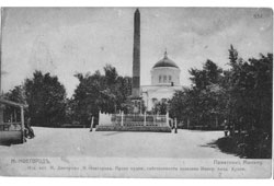 Нижний Новгород. Памятник Минину