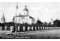 Новгород. Никольский собор