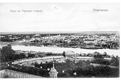 Новгород. Вид на Торговую сторону