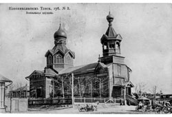 Новосибирск. Церковь святого пророка Даниила