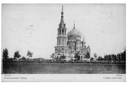 Омск. Успенский кафедральный собор, 1910 год