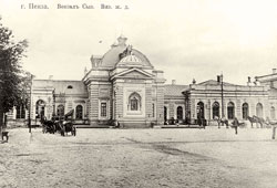 Пенза. Вокзал, 1908