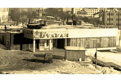 Петропавловск-Камчатский. Ресторан 'Вулкан', 1970-е годы